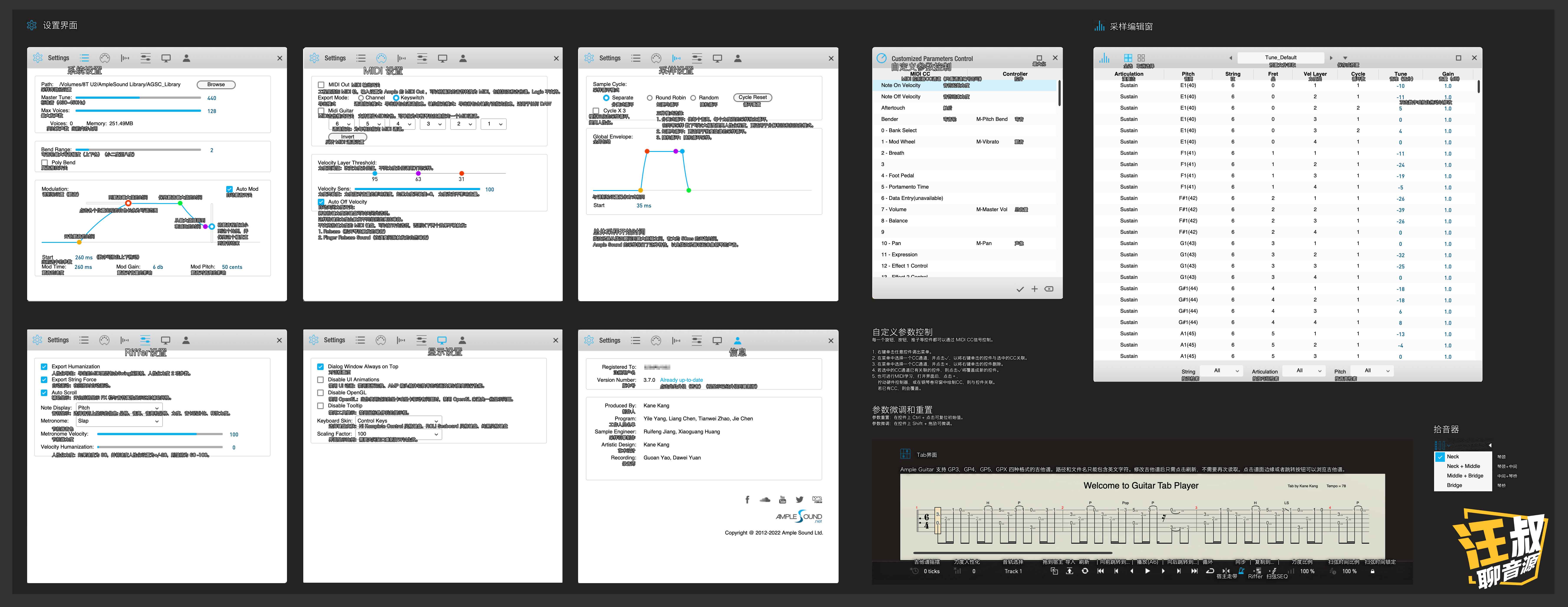 Ample-界面-设置+CC+采样编辑+拾音器.jpg