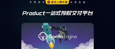 UJAM 推出 Product Hub 一站式授权交付平台