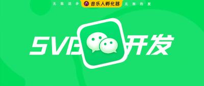 融媒体SVG交互设计技术规范