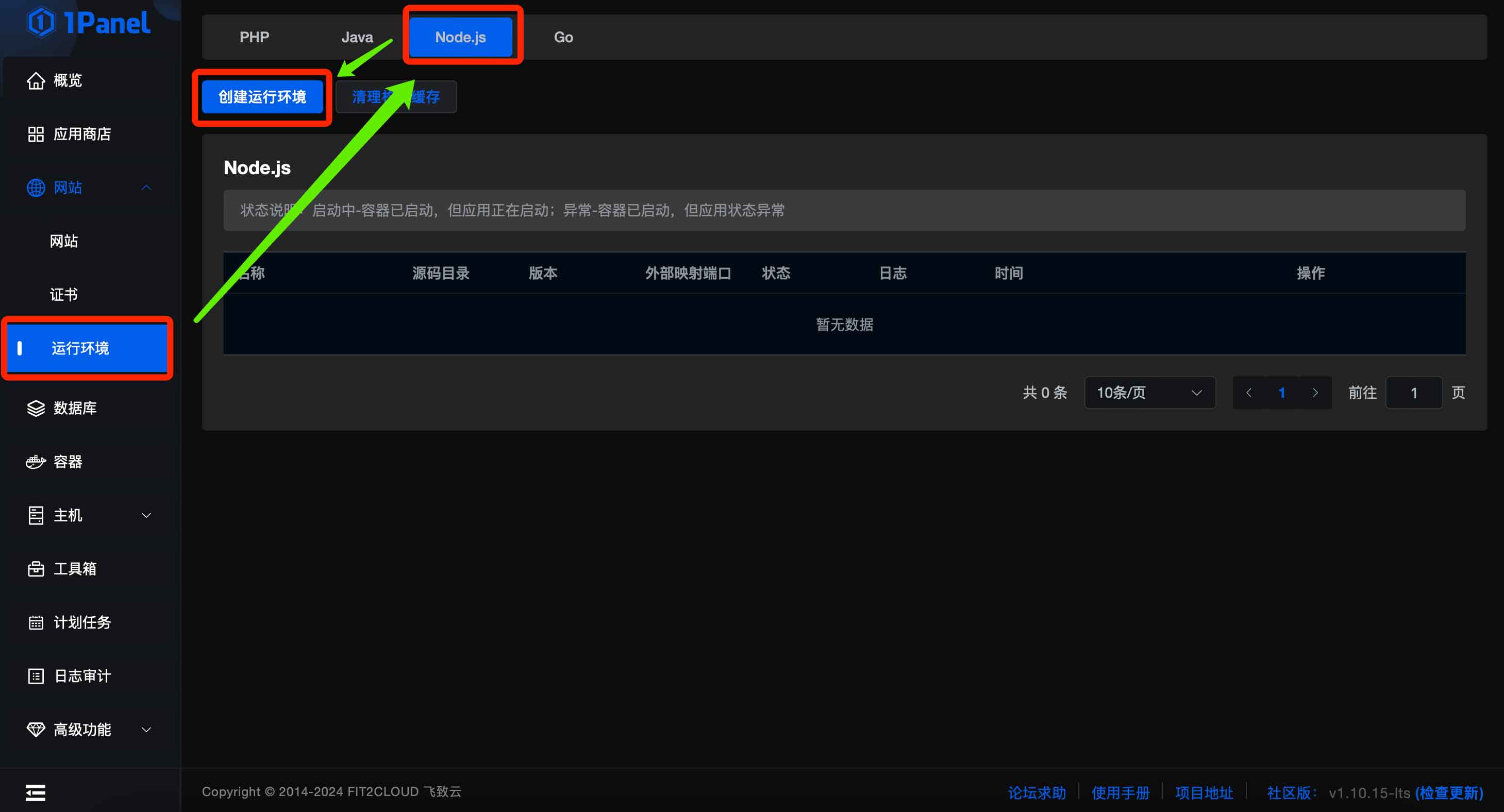 WX20240917-205335@2x.png