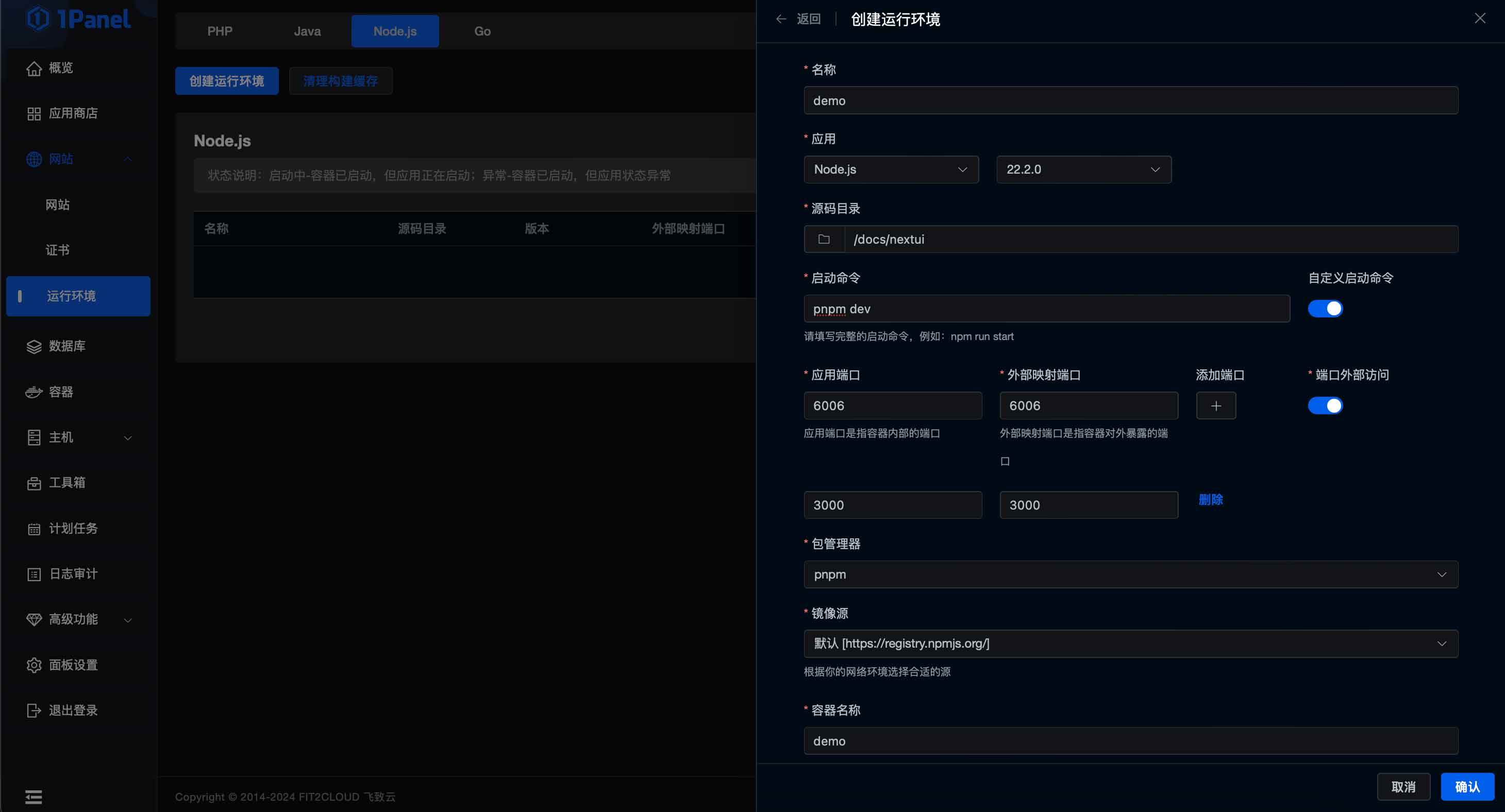 WX20240917-210511@2x.png