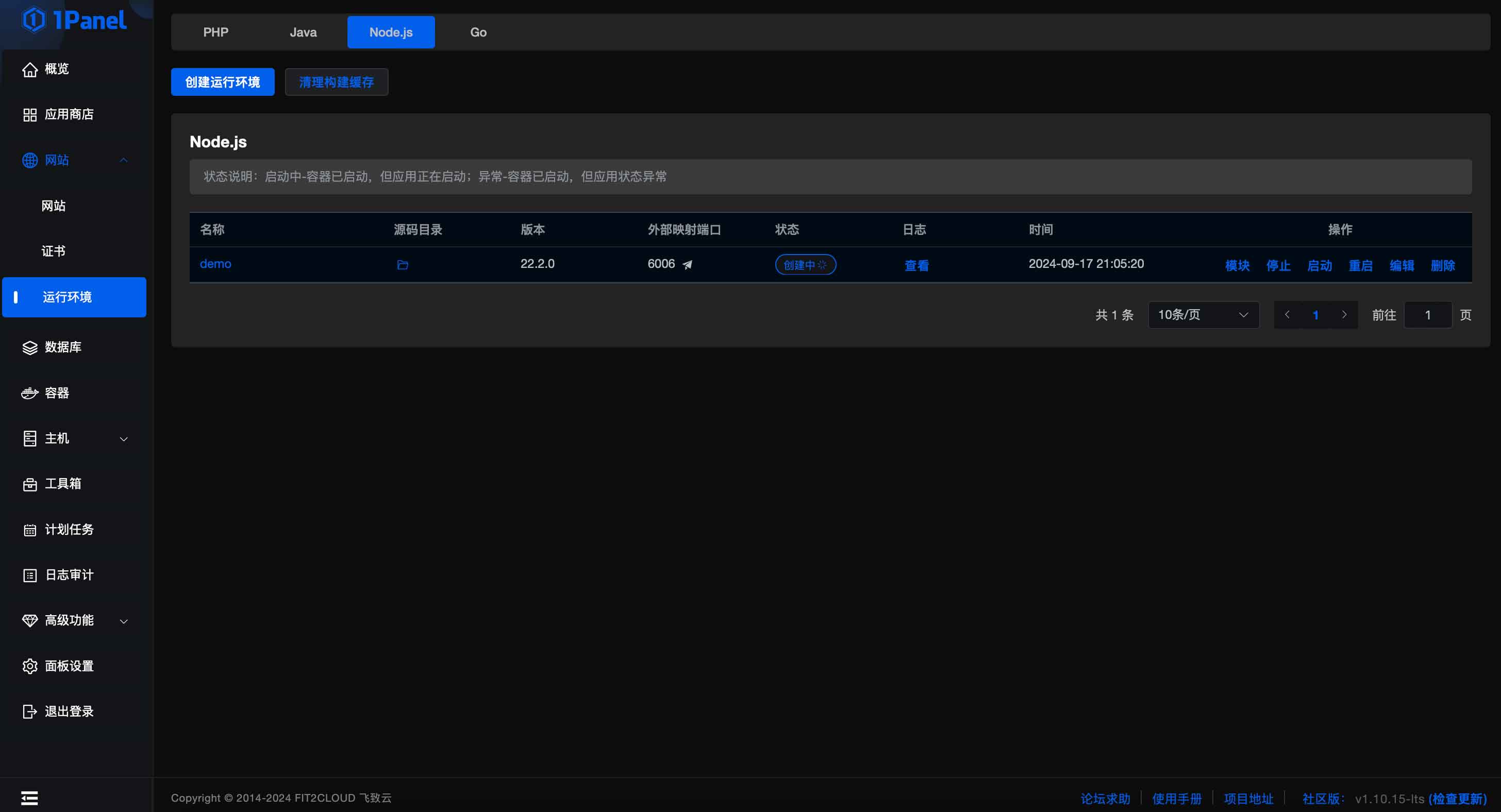 WX20240917-210622@2x.png