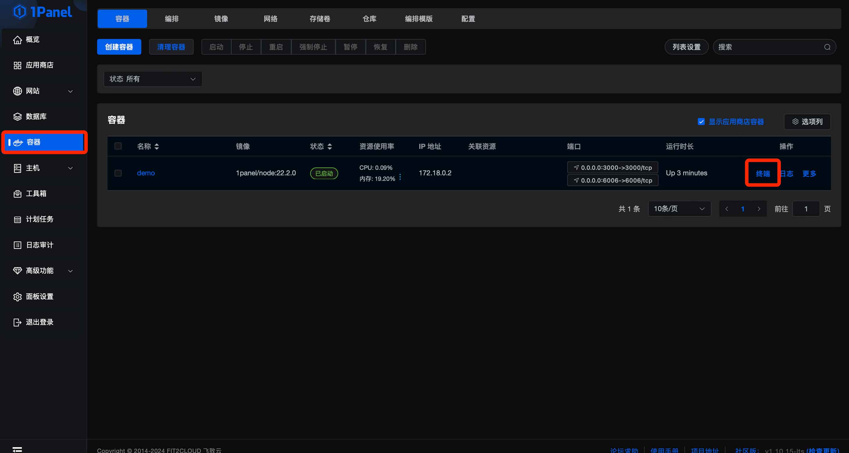 WX20240917-211140@2x.png