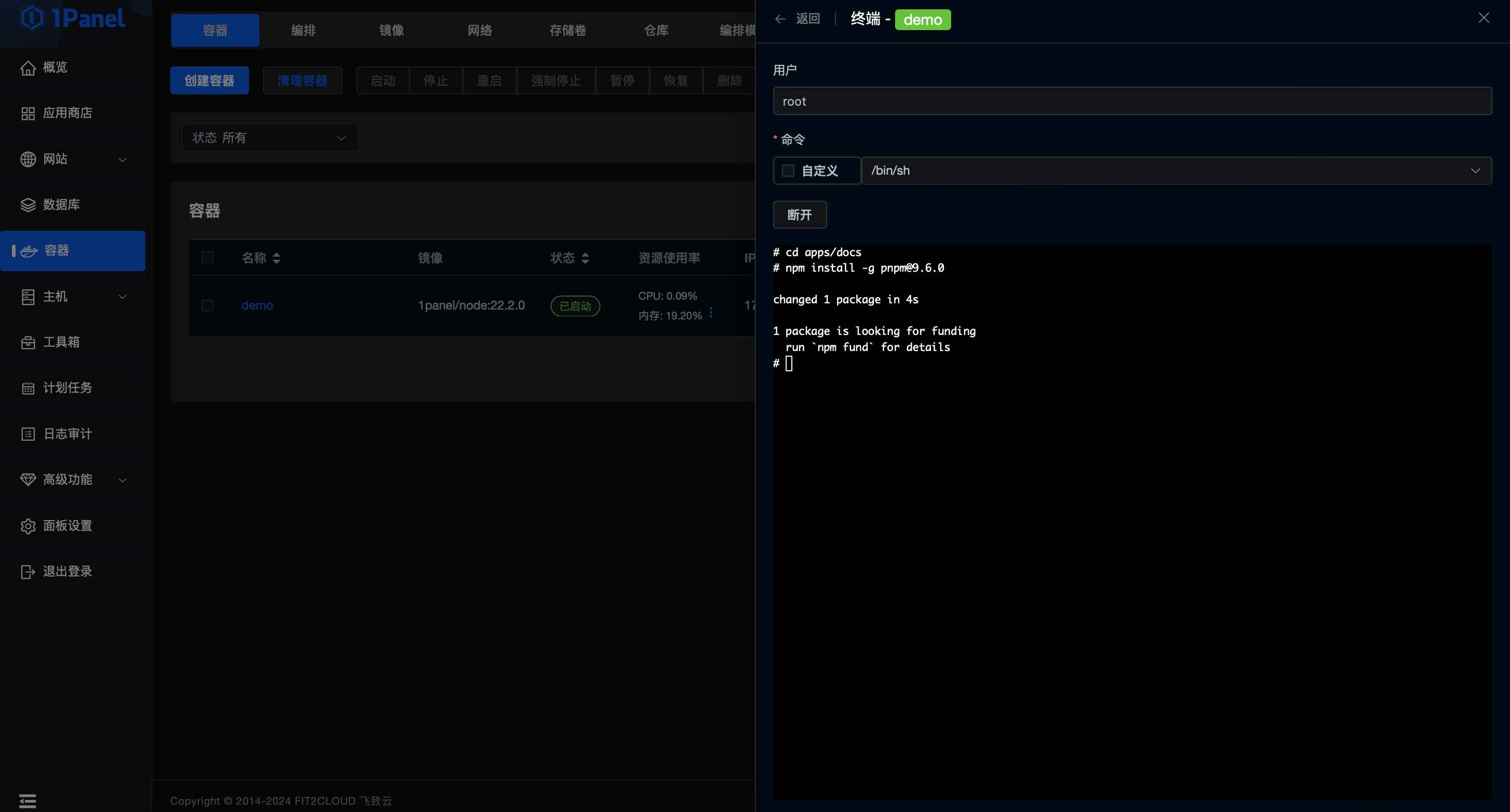 WX20240917-211312@2x.png