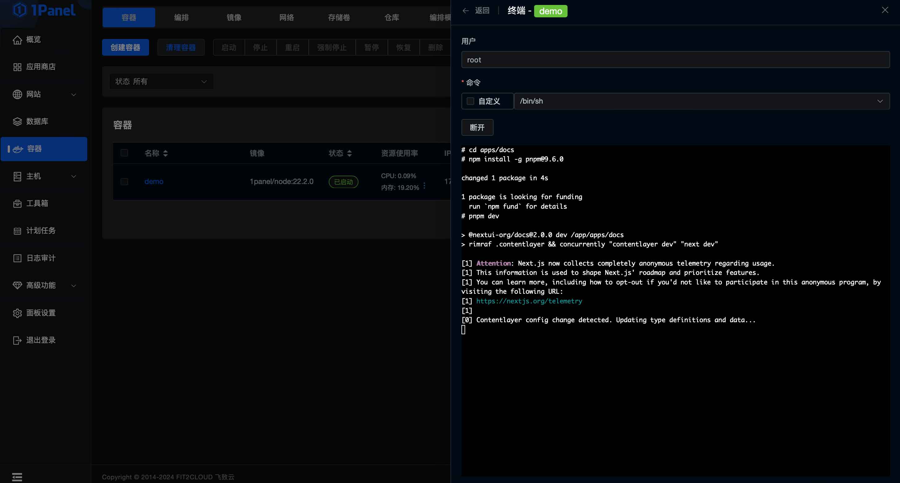 WX20240917-211352@2x.png