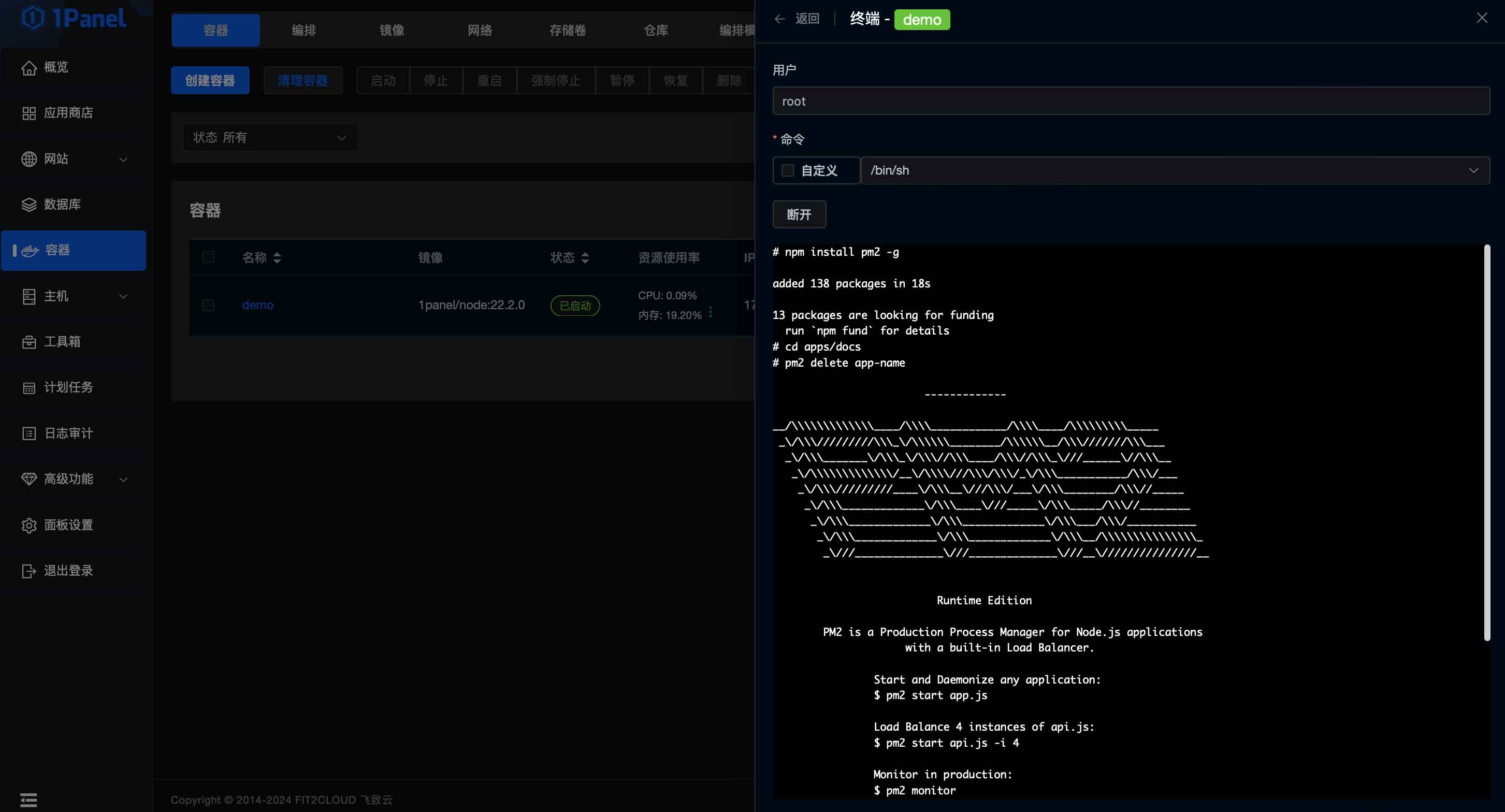 WX20240917-212834@2x.png