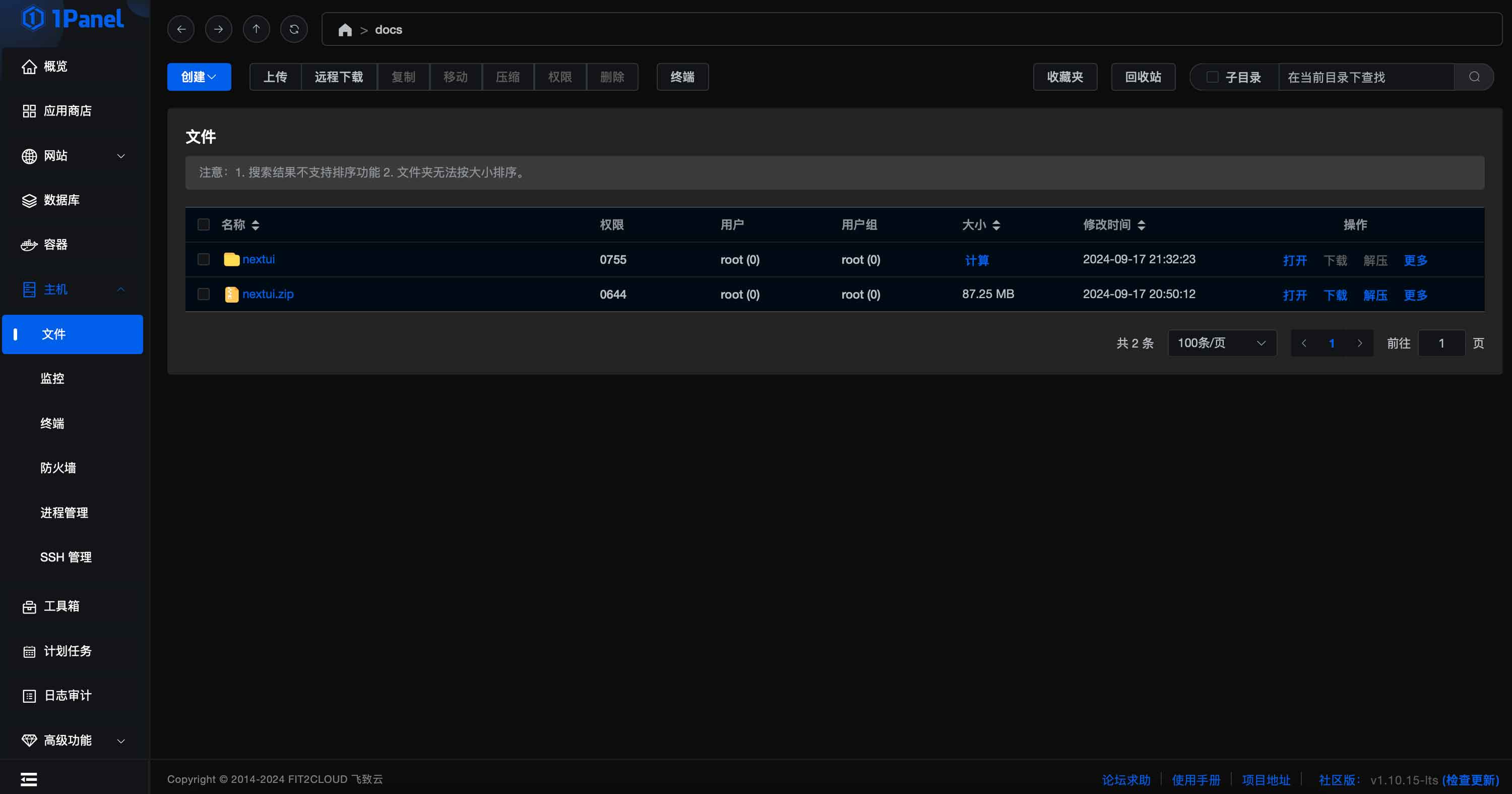 WX20240919-182755@2x.png
