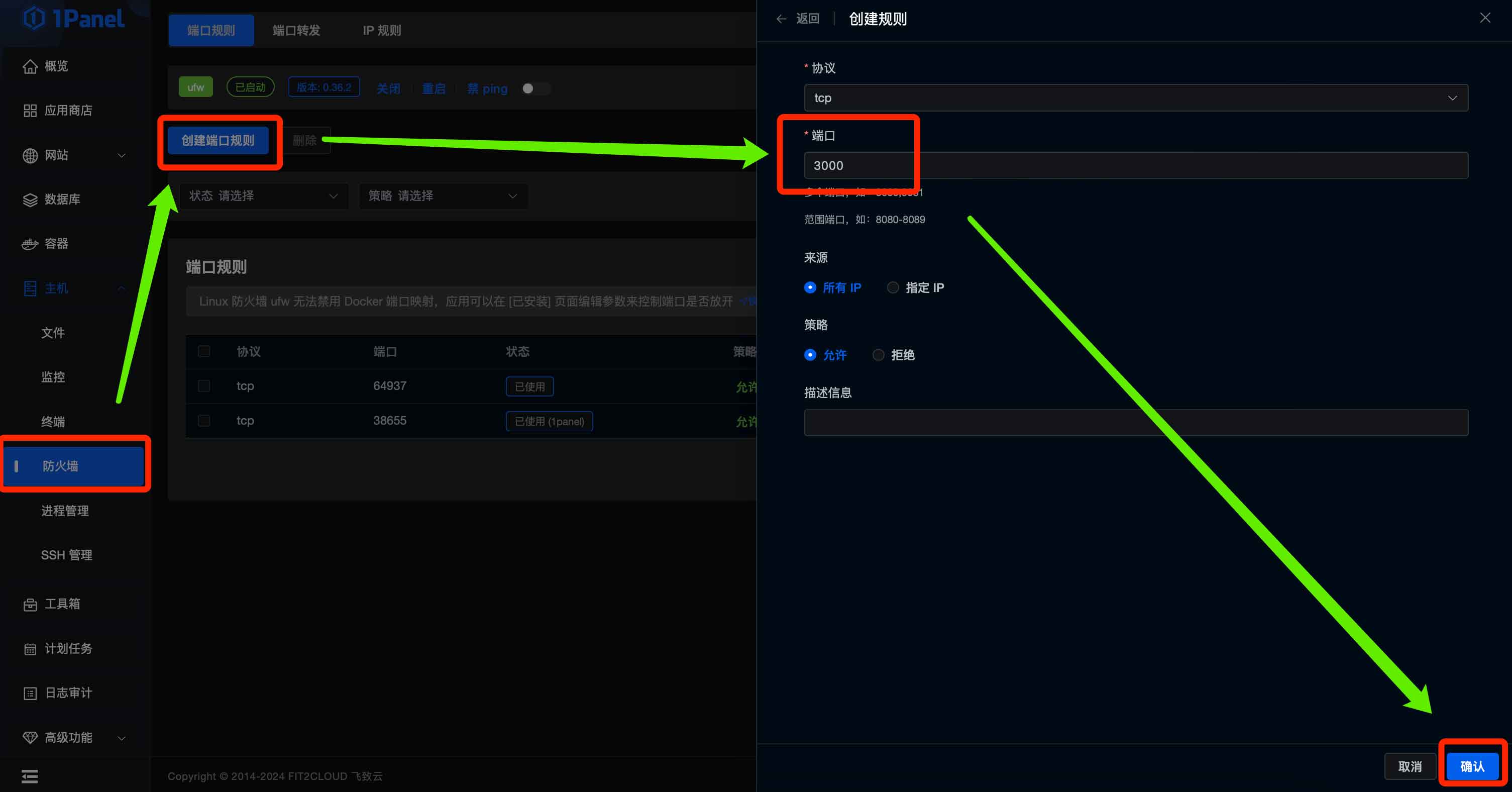 WX20240919-183117@2x.png