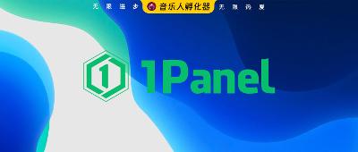 搭建自己的1panel应用库