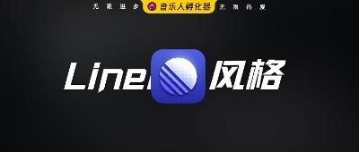 Linear风格类网站欣赏