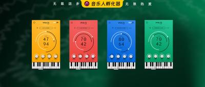 超火的免费音源：Vaults Beta