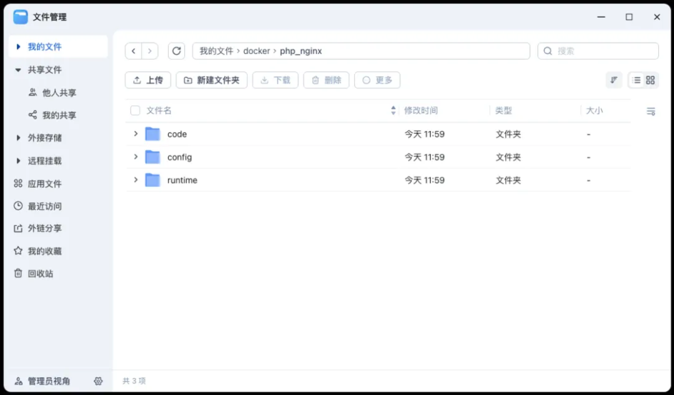 wechat_2025-10-06_113351_836.png