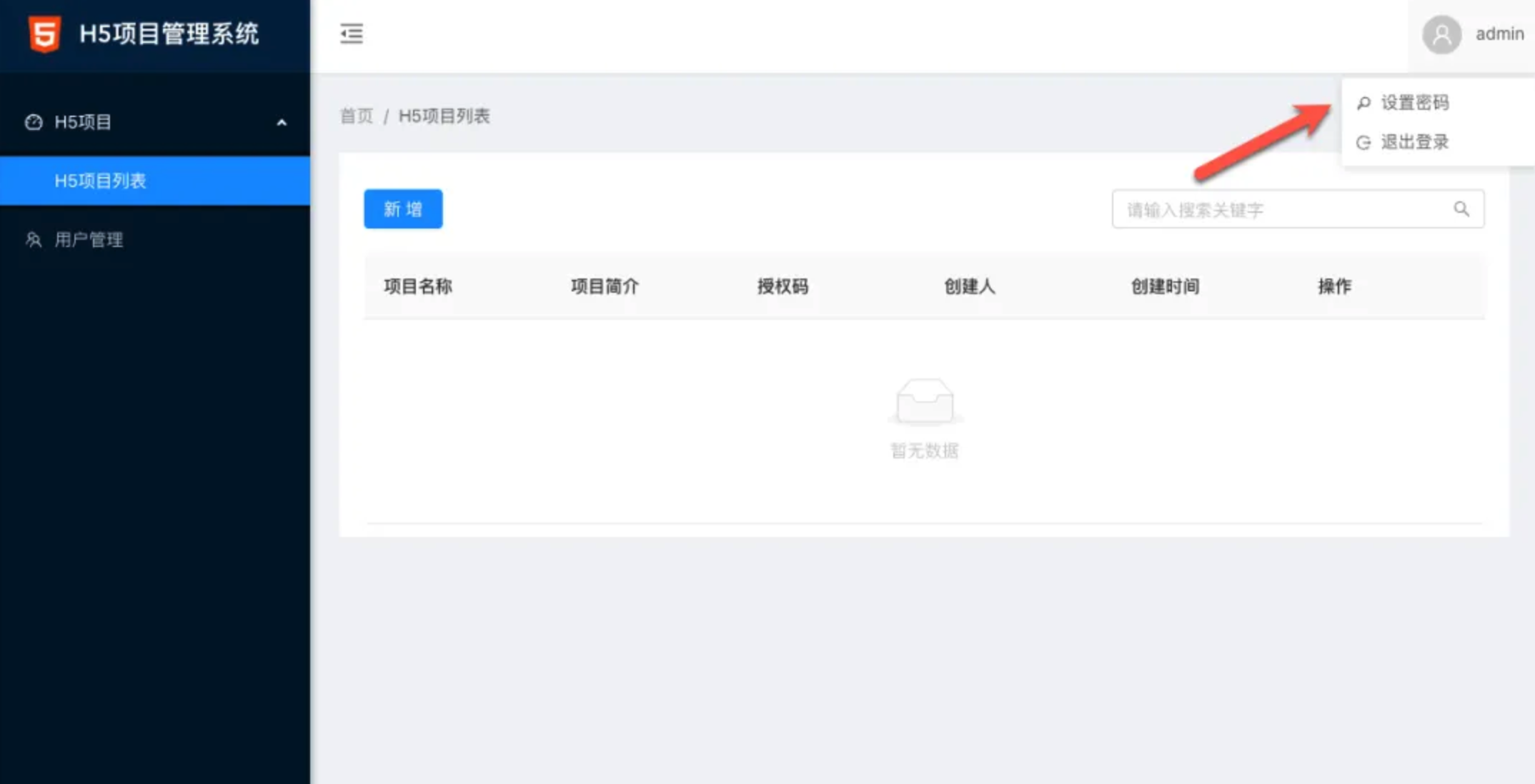 wechat_2025-10-06_114205_738.png