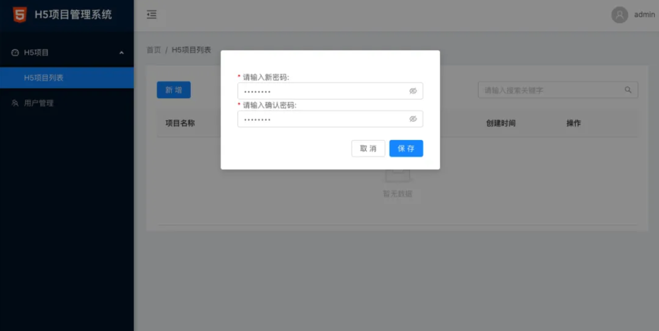 wechat_2025-10-06_114219_497.png