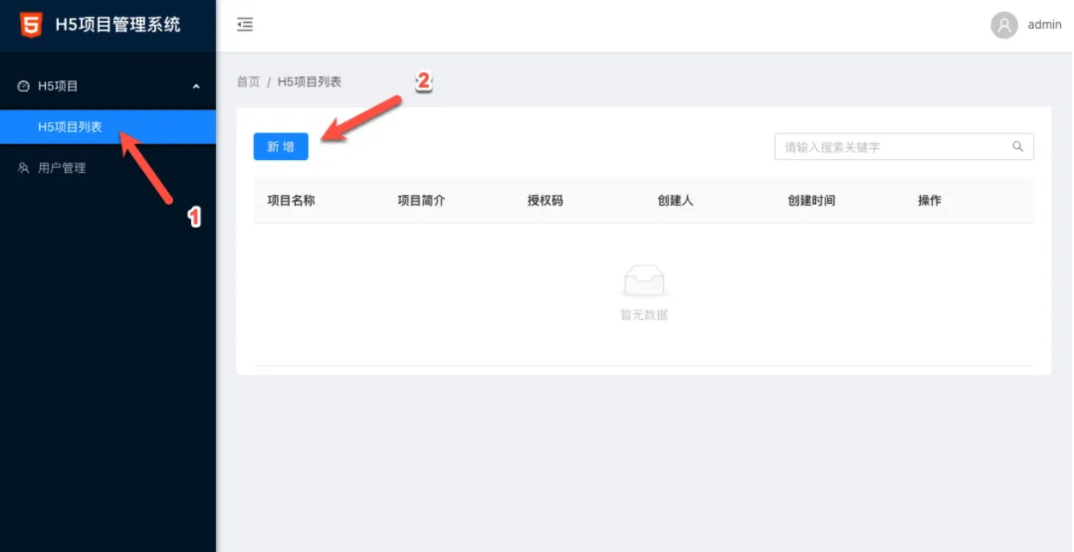 wechat_2025-10-06_114235_695.png