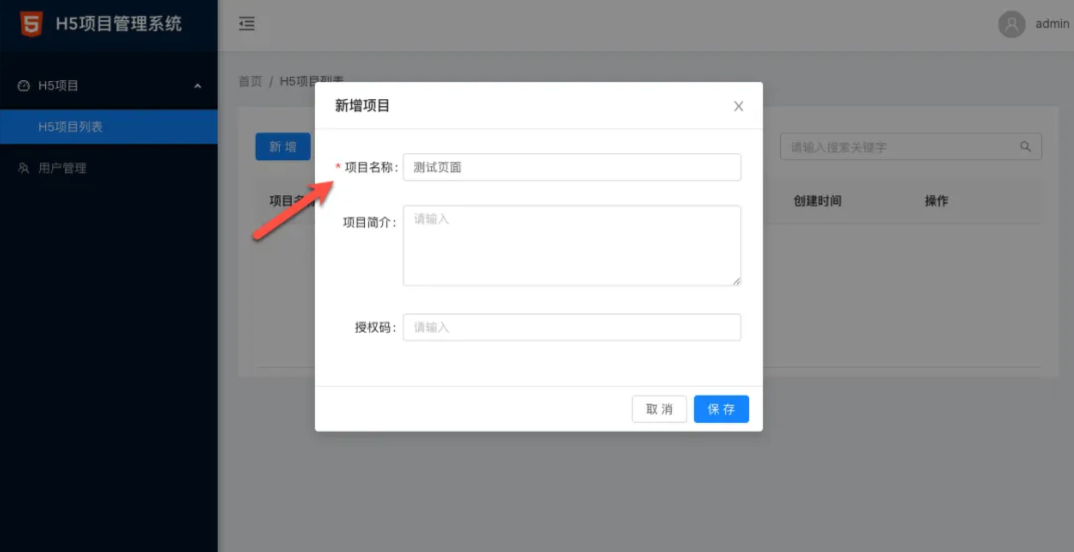 wechat_2025-10-06_114249_722.png