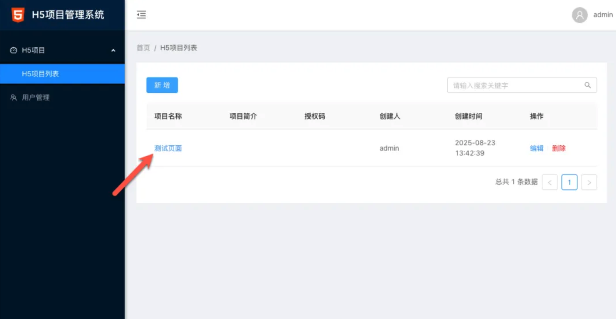wechat_2025-10-06_114305_376.png