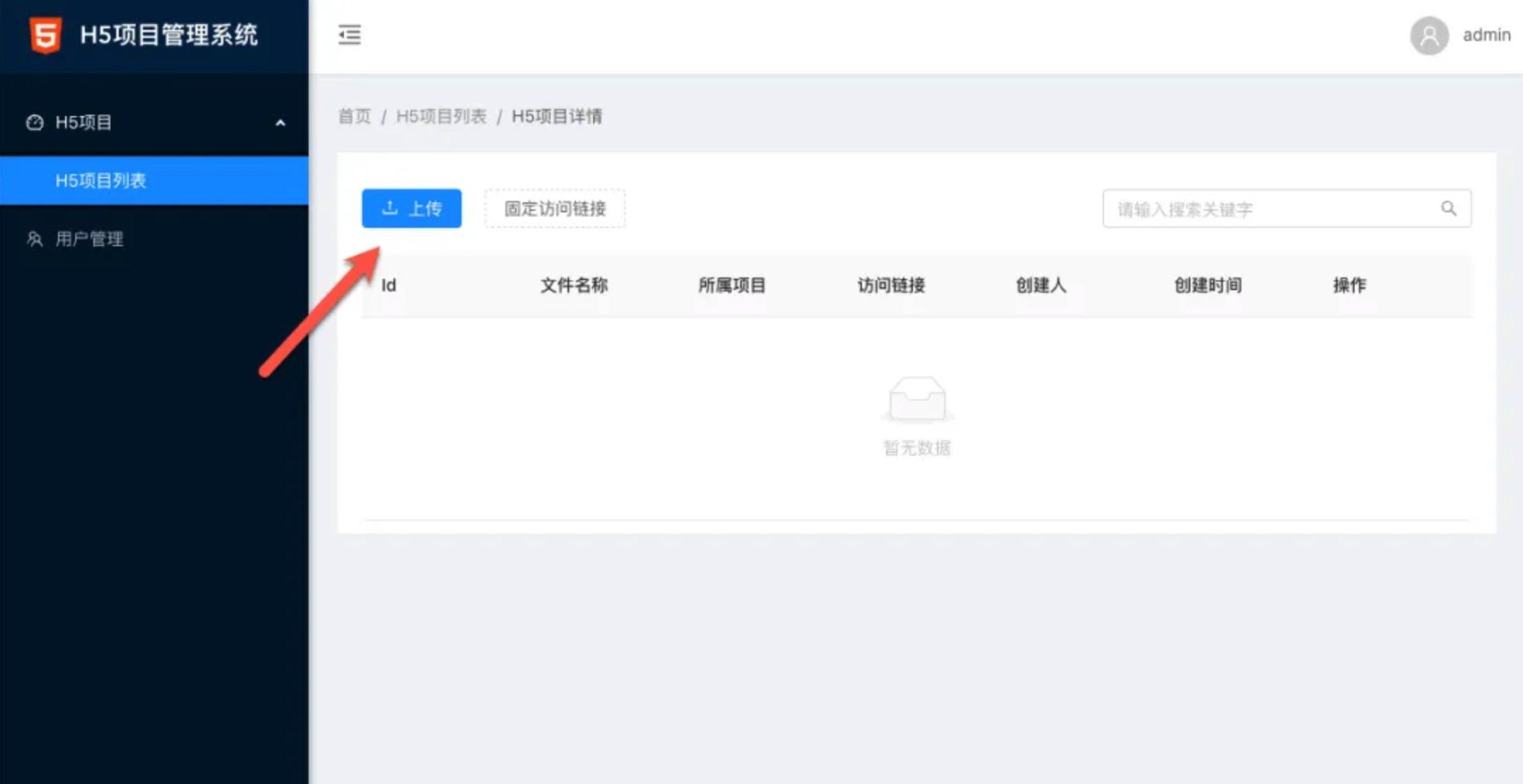 wechat_2025-10-06_114320_031.png