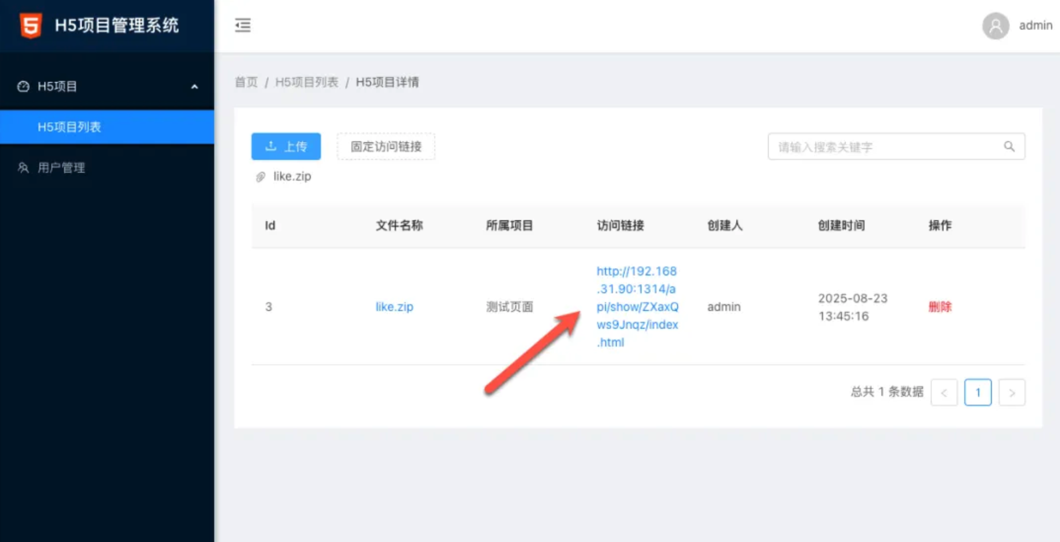 wechat_2025-10-06_114332_277.png