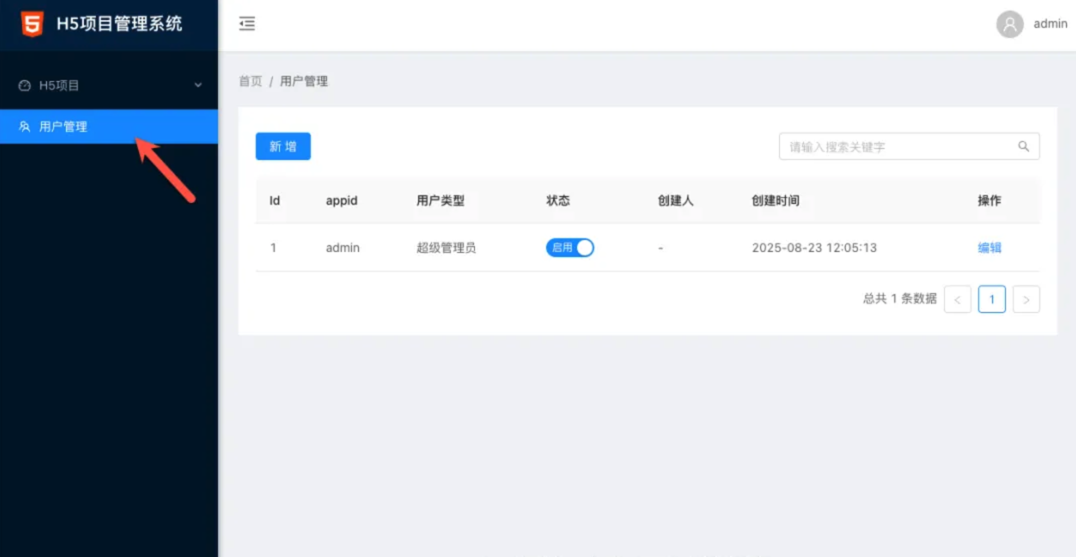 wechat_2025-10-06_114754_244.png